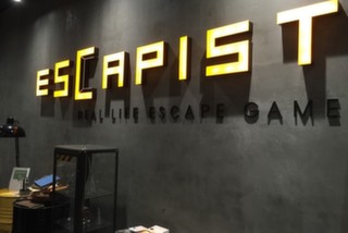 Escapist'te İstediğiniz Kaçış Oyunu Çift Kişilik Hediye!